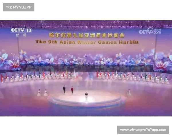 2025亚洲冬季运动会创新科技带来冰雪运动全新体验 2025亚洲冬季运动会创新科技带来冰雪运动全新体验