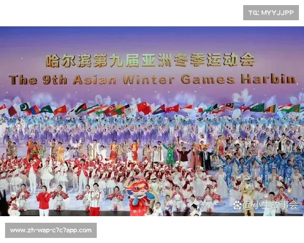 2025亚洲冬季运动会精彩纷呈 众多国际赛事引领体育新风潮 2025亚洲冬季运动会精彩纷呈 众多国际赛事引领体育新风潮